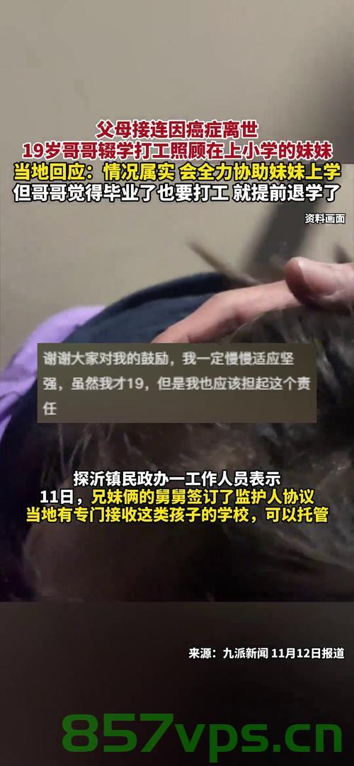 当地回应女孩暑假打工被血站抽血浆事件，关注社会热点，呼吁公正对待每一位劳动者智能免费问答EasyAI m.857vps.cn，当地回应女孩暑假打工被抽血浆事件，呼吁公正对待劳动者，引发社会关注