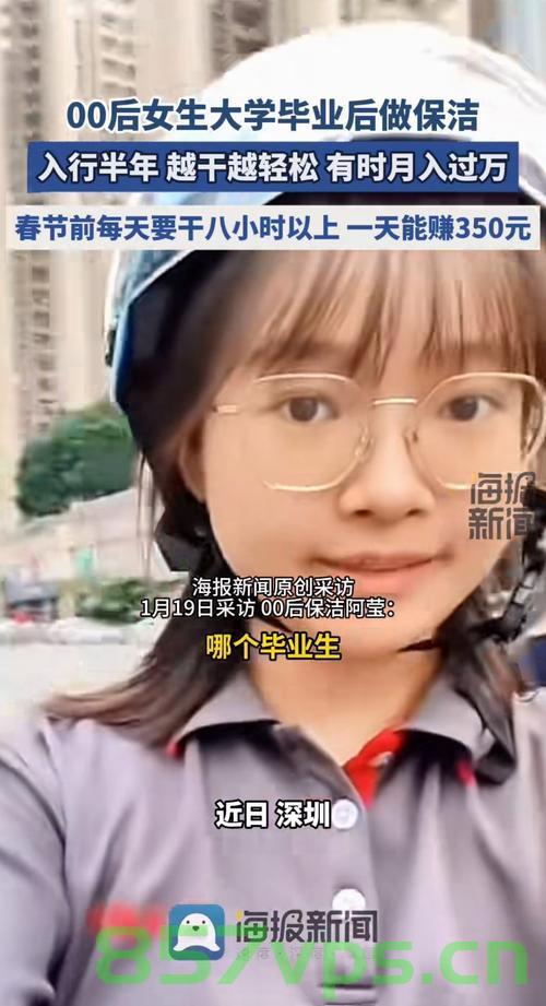 当地回应女孩暑假打工被血站抽血浆事件，关注社会热点，呼吁公正对待每一位劳动者智能免费问答EasyAI m.857vps.cn，当地回应女孩暑假打工被抽血浆事件，呼吁公正对待劳动者，引发社会关注 第2张