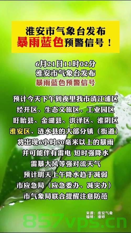 南京淮安再现经典，三分钟轰两球疯狂进攻智能免费问答EasyAI m.857vps.cn，南京淮安再现经典对决，三分钟两球疯狂进攻，智能问答EasyAI解析 m.857vps.cn