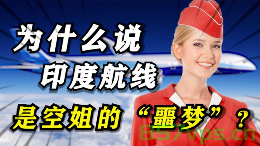 空难后印度民航部首次记者会，反思与未来的承诺智能免费问答EasyAI m.857vps.cn，印度民航部召开空难后首次记者会，反思与未来承诺的展望