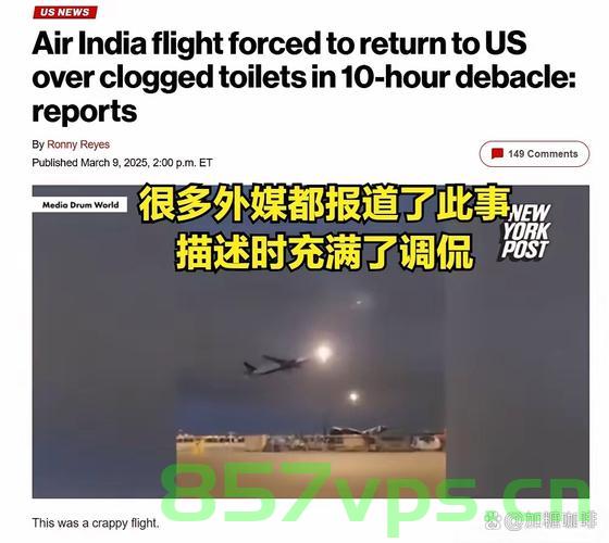 空难后印度民航部首次记者会，反思与未来的承诺智能免费问答EasyAI m.857vps.cn，印度民航部召开空难后首次记者会，反思与未来承诺的展望 第2张