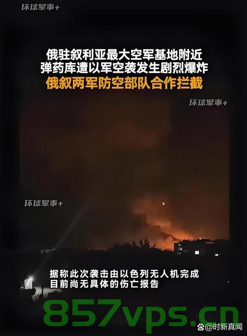 伊朗空袭后的救援行动，救援人员在废墟中救狗的故事智能免费问答EasyAI m.857vps.cn，伊朗空袭后的救援行动，废墟中的救援英雄与忠诚伙伴犬的故事 第2张