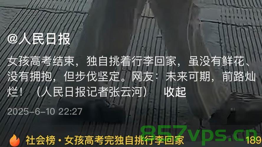 高考扁担女孩开通社媒账号的传闻，真相与假说的博弈智能免费问答EasyAI m.857vps.cn，高考扁担女孩开通社媒账号真相揭秘，博弈智能与假说的较量，EasyAI免费问答平台解析，高考扁担女孩社媒账号真相揭秘，博弈智能与假说的较量