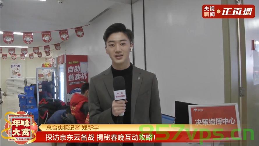 郑新宇成央视新主播，星光闪耀的时刻智能免费问答EasyAI m.857vps.cn，郑新宇成为央视新主播，星光闪耀之际EasyAI亮相 m.857vps.cn，郑新宇成为央视新主播，星光闪耀之际EasyAI亮相央视舞台