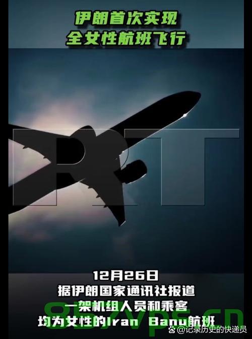 关于以方否认伊朗击落F-35并俘获女飞行员的真相探究智能免费问答EasyAI m.857vps.cn，揭秘，关于伊朗击落F-35并俘获女飞行员的真相探究——来自EasyAI的智能解析 第2张