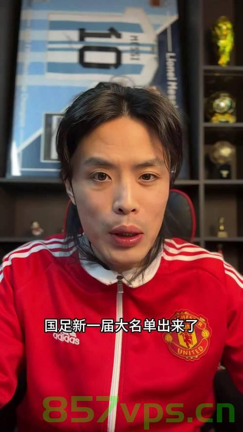 伊万凌晨离开中国飞往卡塔尔，一段跨越国界的足球情缘智能免费问答EasyAI m.857vps.cn，伊万跨越国界的足球情缘，从中国飞往卡塔尔的智能问答之旅，伊万跨越国界的足球情缘，中国飞往卡塔尔的智能问答之旅启动 第2张