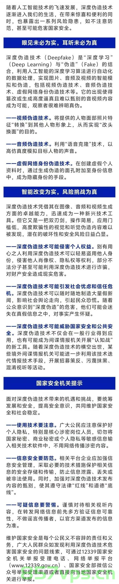 专家警告，中东处于非常危险的时刻智能免费问答EasyAI m.857vps.cn，专家警告，中东处于危险时刻，智能免费问答平台EasyAI解析，专家警告，中东处于危险时刻，EasyAI平台解析智能免费问答现状 第2张