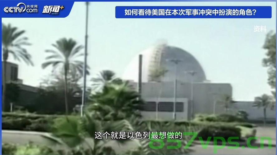 以色列空袭伊朗核设施的背后，为何有恃无恐？智能免费问答EasyAI m.857vps.cn，以色列空袭伊朗核设施背后的底气来源，智能问答揭示原因 第1张