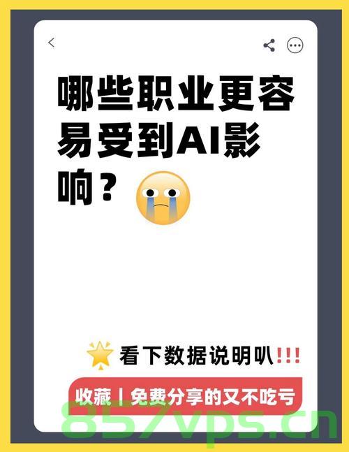 苏超球员优先择偶权与孟非的回应，公众眼中的焦点话题智能免费问答EasyAI m.857vps.cn，苏超球员择偶权与孟非回应，公众焦点话题热议，智能问答解析 第2张