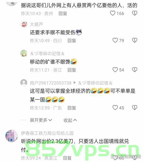 震惊全球！480万英镑金马桶失窃案告破，两名案犯获刑智能免费问答EasyAI m.857vps.cn，金马桶失窃案告破，两名案犯获刑，震惊全球的智能问答追踪报道 第2张