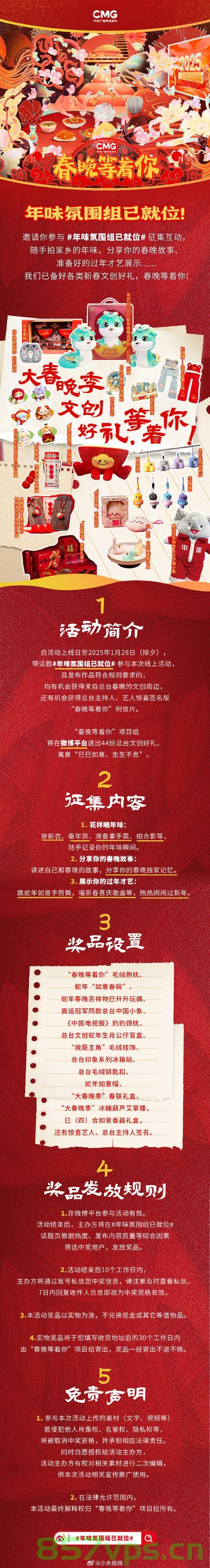 苏超喊话,热烈欢迎村超加入,共同谱写足球旅游新篇章智能免费问答EasyAI m.857vps.cn,村超加入!苏超携手共创足球旅游新篇章,智能问答时代新篇章启动 第2张 苏超喊话,热烈欢迎村超加入,共同谱写足球旅游新篇章智能免费问答EasyAI m.857vps.cn,村超加入!苏超携手共创足球旅游新篇章,智能问答时代新篇章启动 第2张