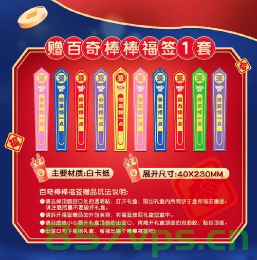 棒棒父亲的特殊礼物智能免费问答EasyAI m.857vps.cn，棒棒父亲用特殊礼物智能问答EasyAI献礼 m.857vps.cn