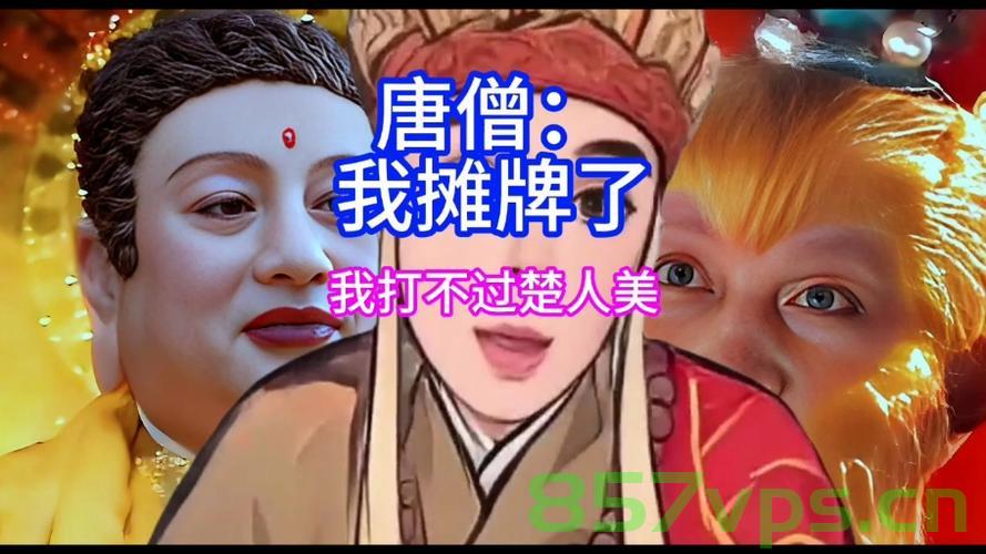 苏州摊牌了，派唐僧前往连云港，文化交流的崭新篇章智能免费问答EasyAI m.857vps.cn，苏州与连云港文化交流启动新篇章，唐僧使者启程，EasyAI助力智能问答盛宴，苏州与连云港文化交流启动新篇章，唐僧使者启程，EasyAI助力智能问答盛宴，文化交流崭新篇章开启 第1张