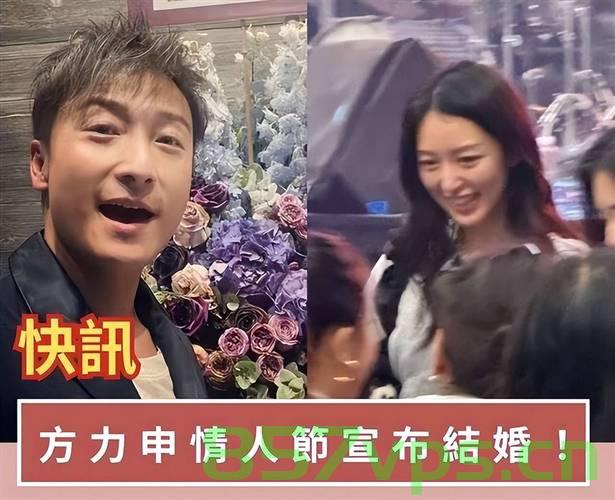 45岁方力申官宣小14岁妻子怀孕，爱情结晶即将降临智能免费问答EasyAI m.857vps.cn，方力申官宣妻子怀孕，爱情结晶即将来临，年龄差距不是问题，方力申官宣妻子怀孕，爱情结晶即将来临，年龄差距不是问题，智能问答EasyAI见证幸福时刻
