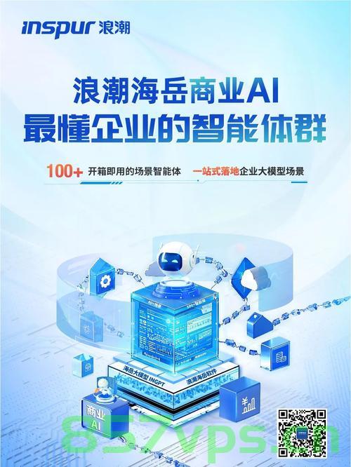 甘肃某公立医院停诊不再接受新患者的背后原因与影响分析智能免费问答EasyAI m.857vps.cn，甘肃某公立医院停诊背后的原因及其影响分析，智能免费问答系统解析，甘肃某公立医院停诊背后的原因及其影响分析，智能问答系统解析与影响评估 第2张