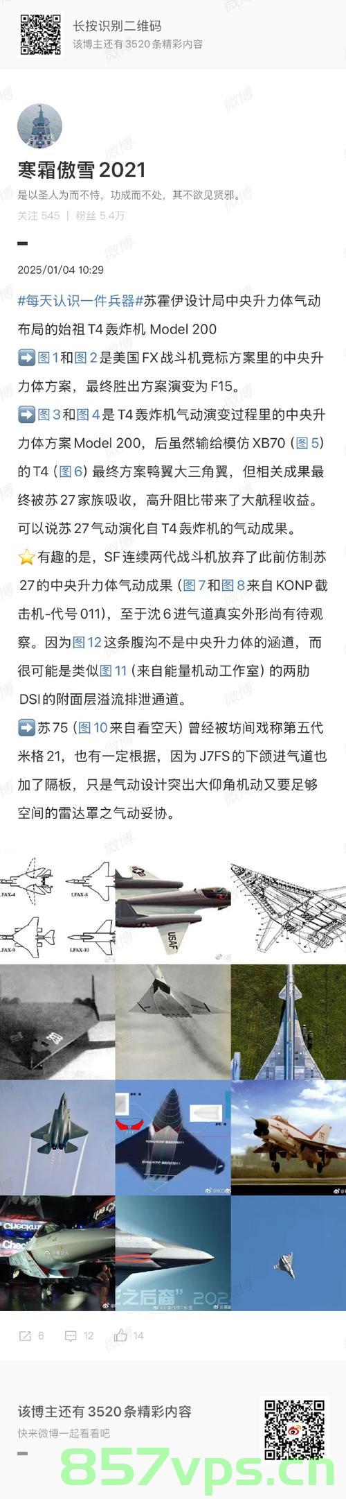 战机导弹齐飞，伊以三天激战的特点分析智能免费问答EasyAI m.857vps.cn，伊以三天激战特点解析，战机导弹齐飞，智能军事对决揭秘 第2张