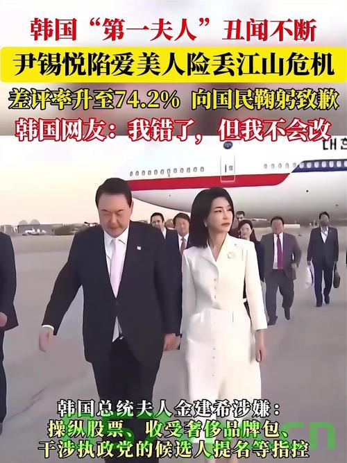 韩前总统尹锡悦夫人病情恶化住院，深度探究与人文关怀智能免费问答EasyAI m.857vps.cn，韩前总统尹锡悦夫人病情恶化住院，深度关注与人文关怀，韩前总统尹锡悦夫人病情恶化住院，深度关注与人文关怀的呼唤 第2张