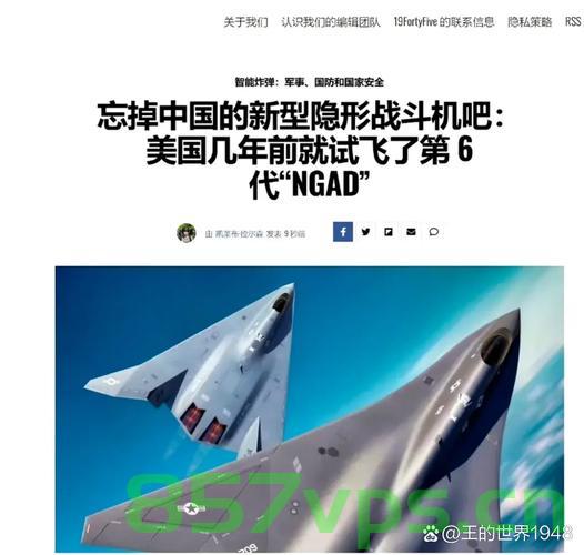 美军机穿越大西洋，聚焦伊核问题与全球安全态势智能免费问答EasyAI m.857vps.cn，美军机穿越大西洋背后的伊核问题与全球安全态势聚焦，EasyAI智能问答解析 第1张