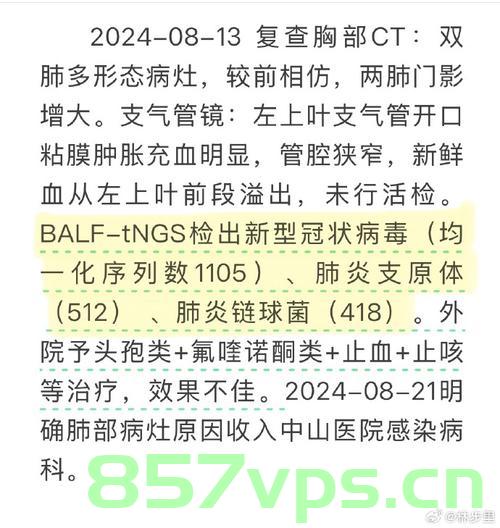 男孩反复发烧咳嗽确诊肺恶性肿瘤，希望与挑战同行智能免费问答EasyAI m.857vps.cn，男孩肺恶性肿瘤挑战，希望与EasyAI同行智能问答平台共渡难关，男孩肺恶性肿瘤挑战，与EasyAI同行智能问答平台共度难关，男孩肺恶性肿瘤挑战，与EasyAI同行智能问答平台共度难关的挑战之路 第2张