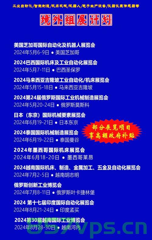 伊朗正准备大行动，目标清单曝光智能免费问答EasyAI m.857vps.cn，伊朗目标清单曝光，大规模行动准备启动，智能问答平台EasyAI揭秘，揭秘伊朗大规模行动准备，目标清单曝光，智能问答平台EasyAI透露信息，揭秘伊朗大规模行动准备，目标清单曝光，EasyAI智能问答平台透露信息，伊朗大规模行动准备启动，目标清单曝光，EasyAI智能问答平台揭秘 第2张