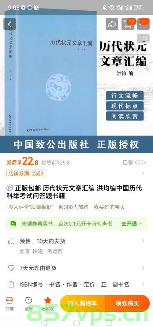 正版书商与盗版书贩，悬殊对抗智能免费问答EasyAI m.857vps.cn，正版与盗版对决，智能问答EasyAI背后的较量 第2张