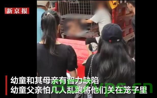 海南多名赤裸幼童被关车斗铁笼，引发社会关注与深思智能免费问答EasyAI m.857vps.cn，海南多名幼童被关车斗铁笼事件引发社会关注与深思，海南幼童被关车斗铁笼事件引发社会关注与深思反思，海南幼童被铁笼关车斗事件震惊社会，引发深思与反思，海南幼童被铁笼关车斗事件引发社会震惊与深思反思 第2张