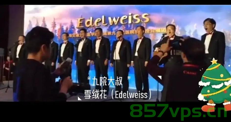 上海大叔男团火了，人均超高学历，中年魅力与智慧的完美结合智能免费问答EasyAI m.857vps.cn，上海大叔男团，超高学历中年魅力与智慧的完美结合，智能问答风潮席卷，上海大叔男团掀起智能问答风潮，超高学历与中年魅力智慧的完美结合，上海大叔男团掀起智能问答风潮，高学历中年魅力与智慧的完美融合，上海大叔男团掀起智能问答风潮，高学历中年魅力与智慧的完美融合。