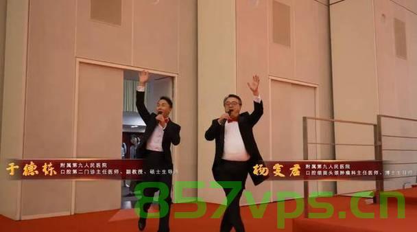 上海大叔男团火了，人均超高学历，中年魅力与智慧的完美结合智能免费问答EasyAI m.857vps.cn，上海大叔男团，超高学历中年魅力与智慧的完美结合，智能问答风潮席卷，上海大叔男团掀起智能问答风潮，超高学历与中年魅力智慧的完美结合，上海大叔男团掀起智能问答风潮，高学历中年魅力与智慧的完美融合，上海大叔男团掀起智能问答风潮，高学历中年魅力与智慧的完美融合。 第2张