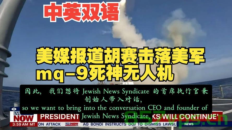 外媒报道，伊朗成功击落一架美国死神无人机——国际安全局势的新焦点智能免费问答EasyAI m.857vps.cn，伊朗成功击落美国死神无人机，国际安全局势再添变数，伊朗成功击落美国死神无人机，国际安全局势紧张升级焦点事件报道 第1张