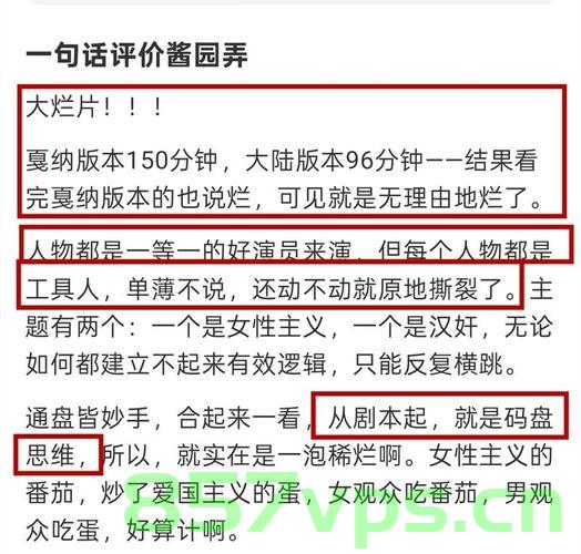 酱园弄首波口碑呈现两极分化现象智能免费问答EasyAI m.857vps.cn，酱园弄首波口碑呈现两极分化现象，EasyAI智能问答系统引发争议 m.857vps.cn，酱园弄首波口碑呈现两极分化现象，EasyAI智能问答系统引发争议与争议背后的思考。，酱园弄首波口碑呈现两极分化现象，EasyAI智能问答系统引发争议与深度思考。，酱园弄首波口碑呈现两极分化现象，EasyAI智能问答系统引发争议与深度探讨。