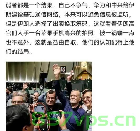伊朗，已准备领导人遇刺情况下的计划智能免费问答EasyAI m.857vps.cn，伊朗应对领导人遇刺情况的计划揭秘