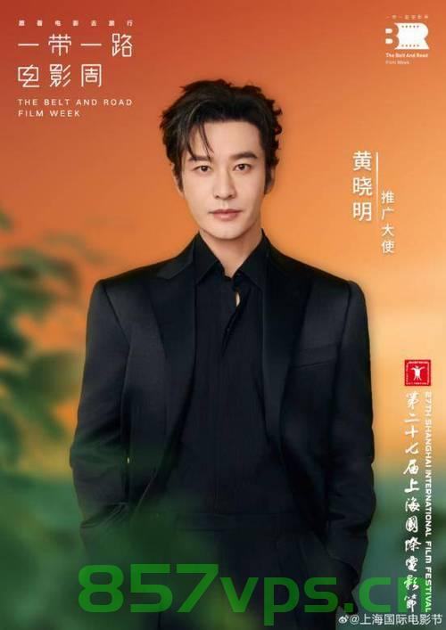黄晓明、唐嫣与于适的同框瞬间，星光璀璨，友情闪耀智能免费问答EasyAI m.857vps.cn，黄晓明、唐嫣与于适同框瞬间，星光璀璨，友情闪耀，EasyAI智能问答解析，黄晓明、唐嫣与于适同框瞬间，星光璀璨，友情闪耀——EasyAI智能问答解析，黄晓明、唐嫣与于适同框瞬间，星光璀璨，友情闪耀——EasyAI智能问答解析揭秘