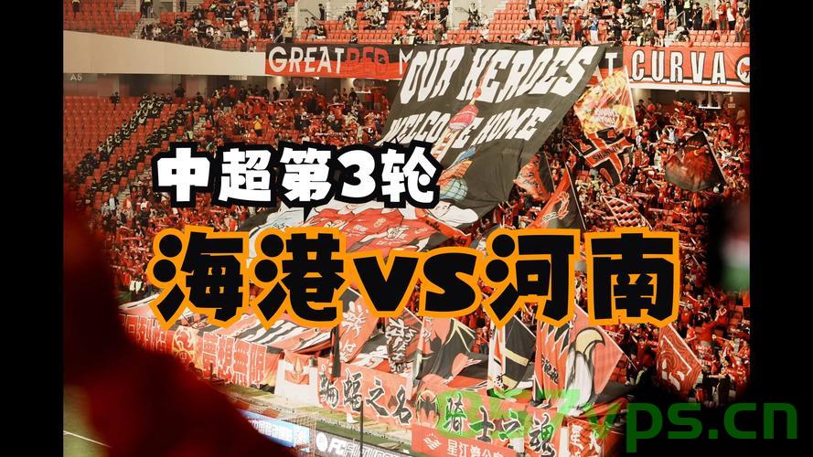 上海海港3-1战胜河南队，五轮不败展现强势态势智能免费问答EasyAI m.857vps.cn，上海海港强势五轮不败，3-1战胜河南队展现强劲实力，上海海港强势五轮不败，3-1战胜河南队展现强劲实力与智能问答风采