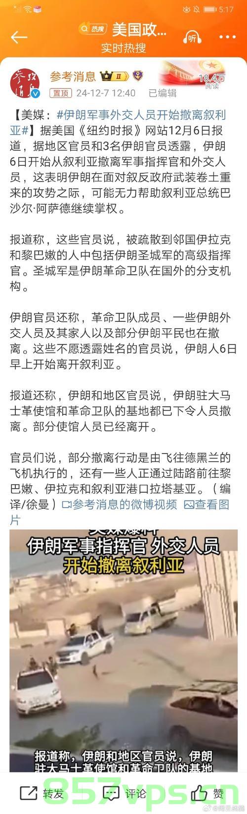 中方人员顺利撤离伊朗，逆境中的团结与力量展现智能免费问答EasyAI m.857vps.cn，中方成功撤离伊朗，逆境中的团结与力量的展现，中方成功撤离伊朗，逆境中的团结与力量展现