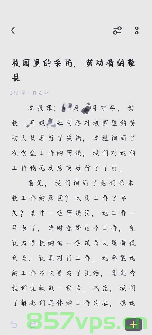 食堂阿姨脱稿演讲，听哭毕业生智能免费问答EasyAI m.857vps.cn，食堂阿姨深情演讲感动毕业生，感人瞬间触动心灵，食堂阿姨深情脱稿演讲，感动毕业生心灵瞬间，情感共鸣的美好瞬间，食堂阿姨深情脱稿演讲，感动毕业生心灵瞬间，情感共鸣的美好时光触动心灵，感动全场回顾 m.857vps.cn 易速问答AI问答平台支持，食堂阿姨深情脱稿演讲，感动毕业生心灵瞬间，情感共鸣的美好时光回顾 m.857vps.cn 易速问答AI问答平台支持