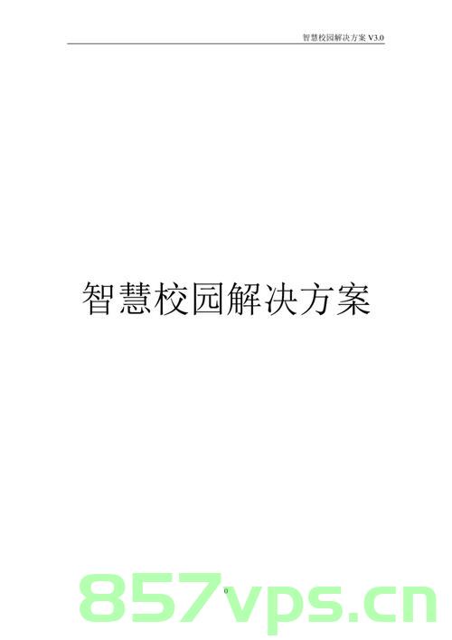 别放大个案质疑校园开放智能免费问答EasyAI m.857vps.cn，校园智能问答系统EasyAI开放争议，个案不应影响整体评价，校园智能问答系统EasyAI开放争议，个案不应影响整体评价