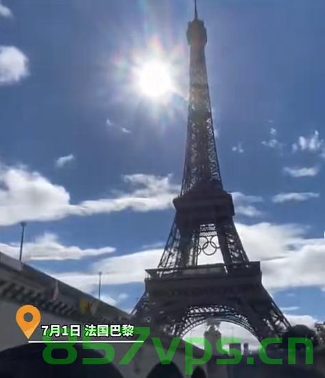 埃菲尔铁塔被热到弯曲偏斜，全球气候变化的警示智能免费问答EasyAI m.857vps.cn，全球气候变化导致埃菲尔铁塔热弯偏斜，警示与智能问答平台EasyAI解析 第1张