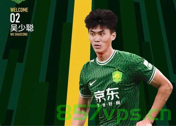 吴少聪退出国家队集训，刘浩帆补入——中国国家队阵容调整的背后智能免费问答EasyAI m.857vps.cn，中国国家队阵容调整，吴少聪退出，刘浩帆补入——探究背后的智能免费问答策略，中国国家队阵容调整揭秘，吴少聪退出，刘浩帆补入背后的智能免费问答策略探究 第2张
