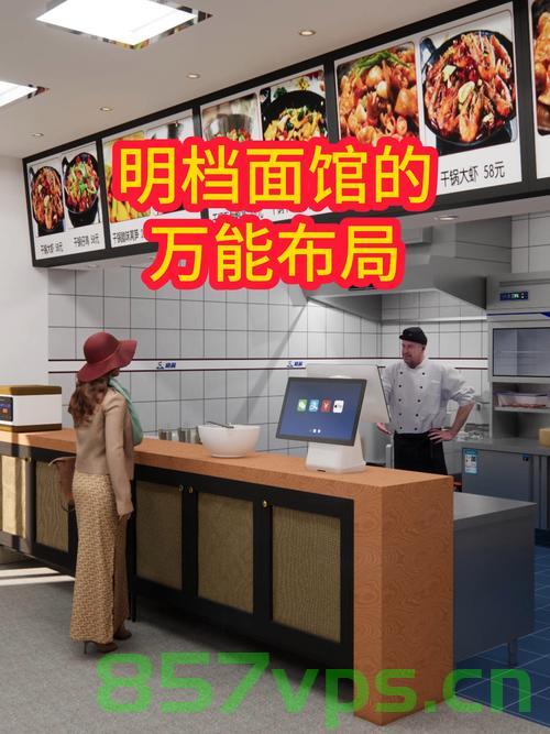 面馆将客人剩面二次上桌，顾客怒怼背后的故事与反思智能免费问答EasyAI m.857vps.cn，面馆剩面二次上桌引发争议，背后的故事与反思智能免费问答解析，面馆剩面二次上桌引发争议，背后的故事与道德伦理反思解析 第1张