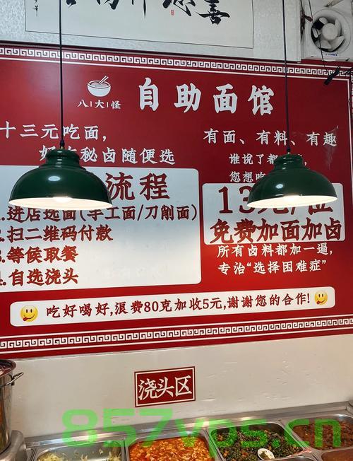 面馆将客人剩面二次上桌，顾客怒怼背后的故事与反思智能免费问答EasyAI m.857vps.cn，面馆剩面二次上桌引发争议，背后的故事与反思智能免费问答解析，面馆剩面二次上桌引发争议，背后的故事与道德伦理反思解析 第2张