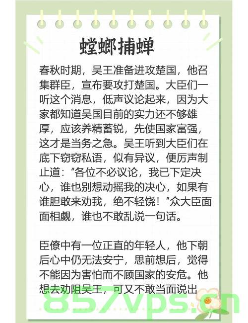 小伙杭州一天抓获12-15斤知了，蝉鸣背后的独特故事智能免费问答EasyAI m.857vps.cn，杭州小伙蝉鸣中的收获，独特故事与智能问答背后的捉蝉记 m.857vps.cn，杭州小伙蝉鸣中的捉蝉故事，智能问答背后的独特经历与收获