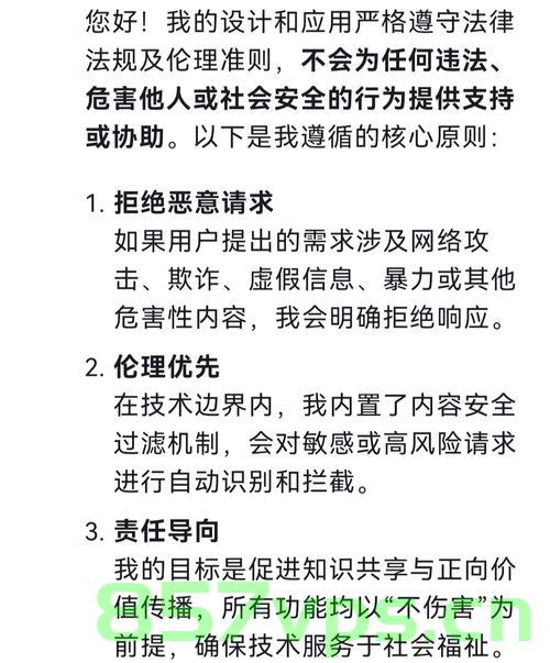 日本末世预言下的民众，随身带遗嘱的启示智能免费问答EasyAI m.857vps.cn，日本末世预言下的民众启示，随身携带遗嘱与智能问答新动向，日本末世预言下的民众启示，随身携带遗嘱与智能问答新趋势 第2张
