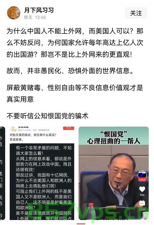 夫妻煽动网暴大熊猫专家双双获刑，反思网络暴力与言论自由的边界智能免费问答EasyAI m.857vps.cn，夫妻煽动网暴大熊猫专家获刑，网络暴力与言论自由的边界反思，网络暴力与言论自由的边界，夫妻煽动网暴大熊猫专家双双获刑反思