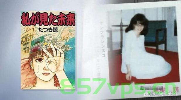 末日倒计时,日本真的会沉没吗?智能免费问答EasyAI m.857vps.cn,末日倒计时?日本沉没真相揭秘,智能免费问答平台解读 第2张 末日倒计时,日本真的会沉没吗?智能免费问答EasyAI m.857vps.cn,末日倒计时?日本沉没真相揭秘,智能免费问答平台解读 第2张