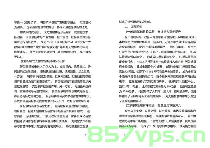 把顶层设计与问计于民统一起来，共创和谐社会的智慧与力量智能免费问答EasyAI m.857vps.cn，共创和谐社会，顶层设计结合民众智慧，EasyAI引领智能问答新时代