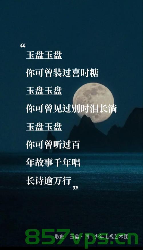 玉盘之歌，者来女破碎的歌唱与重塑的艺术智能免费问答EasyAI m.857vps.cn，玉盘之歌，重塑的艺术智能问答——者来女的破碎与重塑之韵，EasyAI免费问答解析，玉盘之歌，者来女重塑的艺术智能问答与EasyAI免费问答解析
