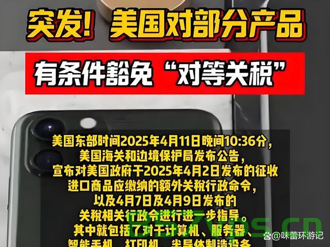 中方回应美将向不同国家征收新关税，坚定维护多边贸易体系智能免费问答EasyAI m.857vps.cn，中方回应美国新关税政策，坚定维护多边贸易体系，智能问答解析