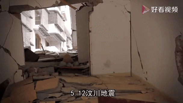 中国驻日使馆提醒，密切关注地震动态——灾难预警与应对策略智能免费问答EasyAI m.857vps.cn，中国驻日使馆提醒，密切关注地震动态，灾难预警与应对策略智能问答服务上线，中国驻日使馆提醒，密切关注地震动态，智能问答服务助力灾难预警与应对策略 第1张