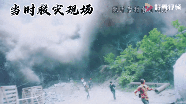 中国驻日使馆提醒，密切关注地震动态——灾难预警与应对策略智能免费问答EasyAI m.857vps.cn，中国驻日使馆提醒，密切关注地震动态，灾难预警与应对策略智能问答服务上线，中国驻日使馆提醒，密切关注地震动态，智能问答服务助力灾难预警与应对策略 第2张