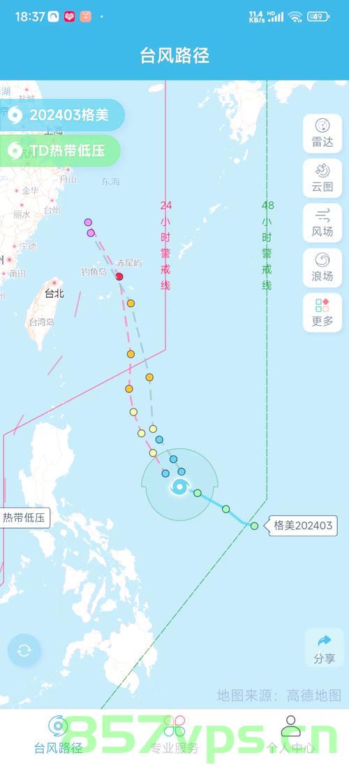 台风丹娜丝或将登陆闽浙沿海，影响与应对之策智能免费问答EasyAI m.857vps.cn，台风丹娜丝逼近闽浙沿海，影响及应对之策，智能问答平台EasyAI解析m.857vps.cn 第2张